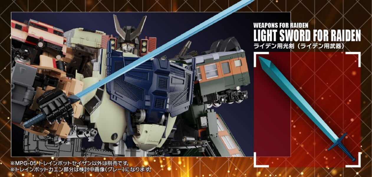 Official Image Of Takara Tomy Transformers Masterpiece MPG 05 Trainbot Seizan  (17 of 44)